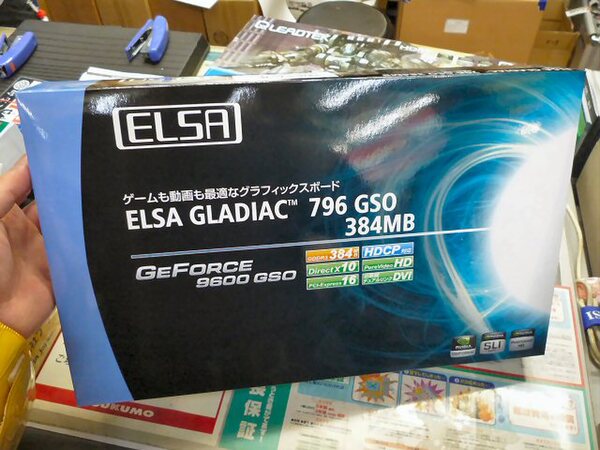 「GLADIAC 796 GSO 384MB」