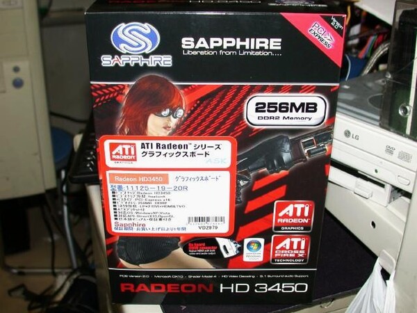 「RADEON HD3450 256MB DDR2 PCI-E HDMI/TVO/DVI-I LP WITH TVO CABLE BOX」