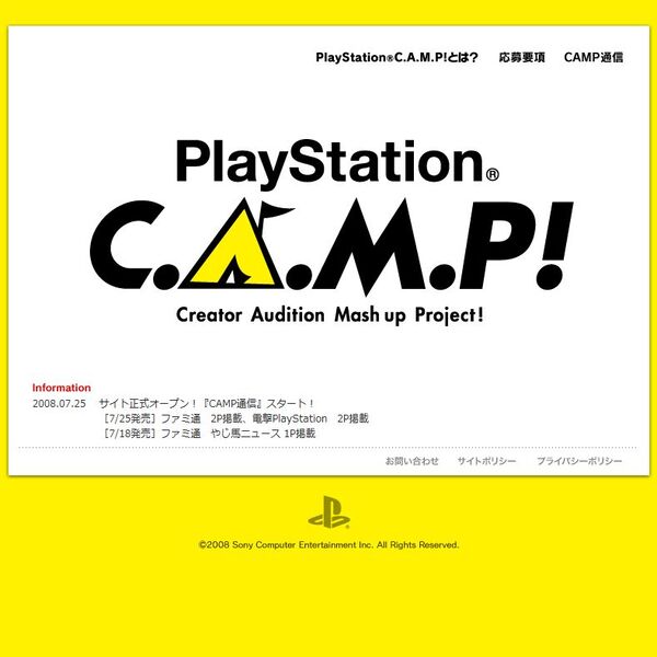 PlayStation C.A.M.P!公式サイト
