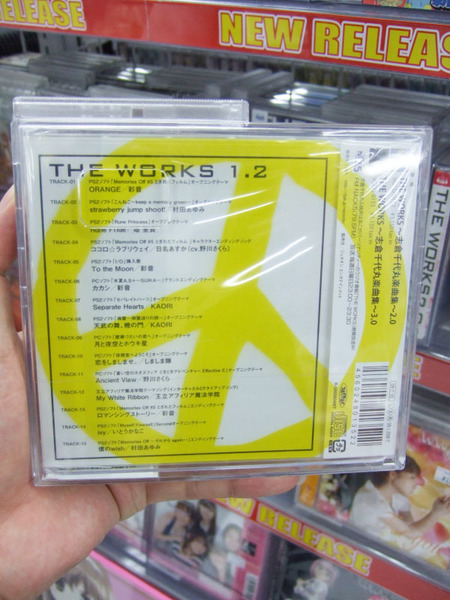 The works 1.2 志倉千代丸楽曲集