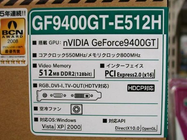 「GF9400GT-E512H」