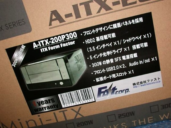 「A-ITX-200P300」