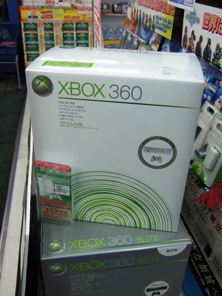 Xbox 360通常版