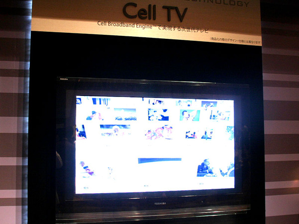 超解像技術を搭載する「Cellテレビ」
