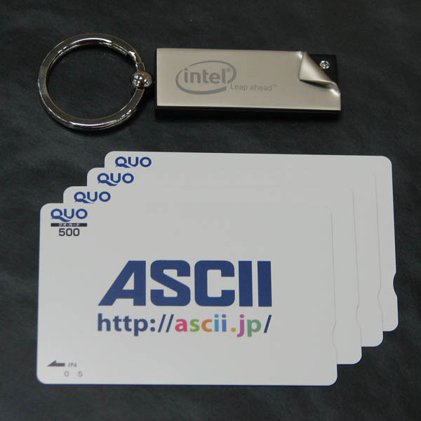 インテル オリジナルキーホルダー＆ASCII.jpオリジナルQuoカード