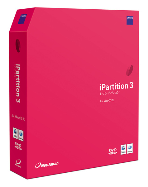 iPartition 3