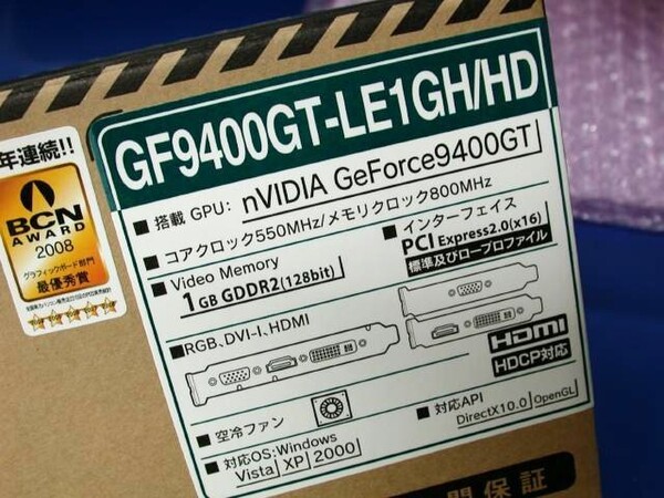 「GF9400GT-LE1GH/HD」
