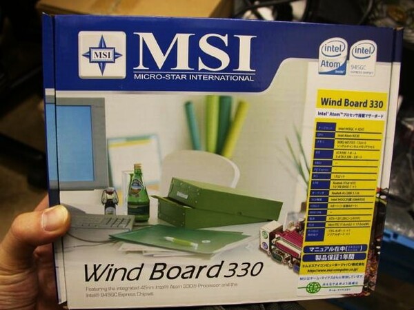 「Wind Board 330」