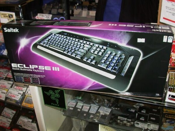 「Eclipse III Backlit Multimedia Keyboard」