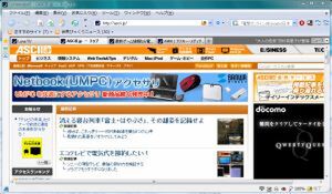 日本発のWebブラウザー「Lunascape 5」