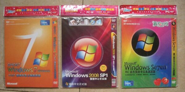今回入手した海賊版Windowsのパッケージ。売られる海賊版Windowsは日々変化するようだ