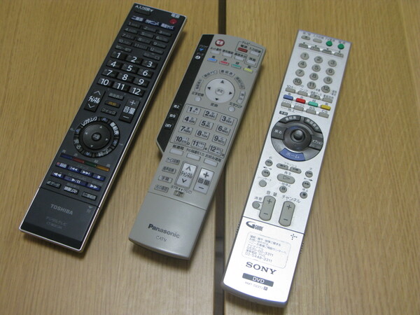 我が家に存在するテレビ関連のリモコン。左からテレビ（REGZA H8000）、ケーブルテレビチューナー、DVDレコーダー