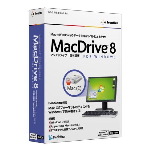 MacDrive 8 日本語版