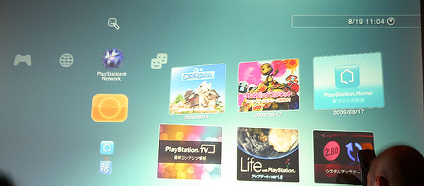 PS3のメインGUIであるクロスメディアバー上で様々な情報が確認できるようになった