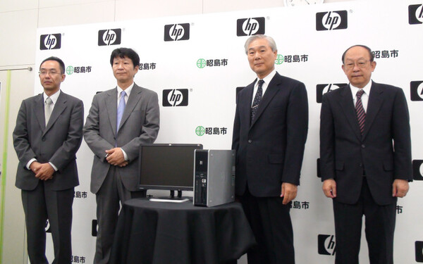 HP製のデスクトップパソコン15台を昭島市に寄贈