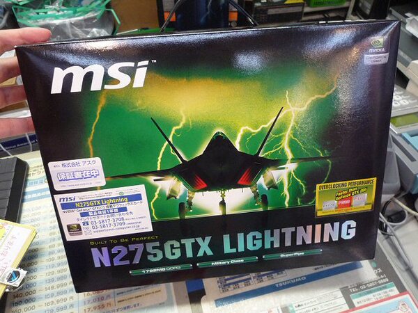 「N275GTX Lightning」