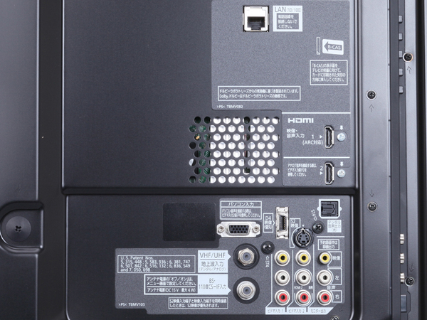背面の入出力端子。HDMI端子のほか、D4入力、ビデオ入出力と標準的な装備となっている