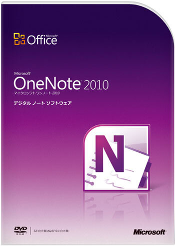 OneNote 2010