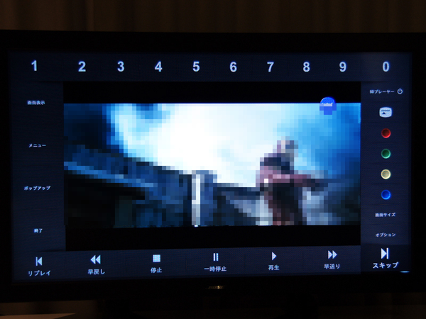 操作は画面周囲に表示されるボタンを選択することで行なう。画面はBDプレーヤー接続時で、接続する機器に応じて画面のボタンの数などが変わる