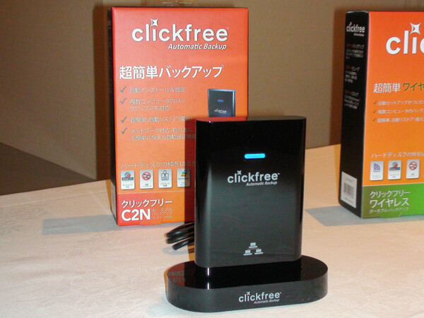 Clickfree C2N バックアップポータブル