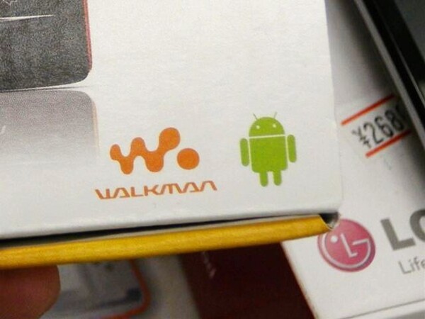 「W8 Walkman phone」
