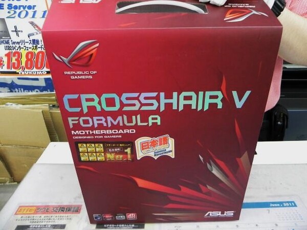 「Crosshair V Formula」