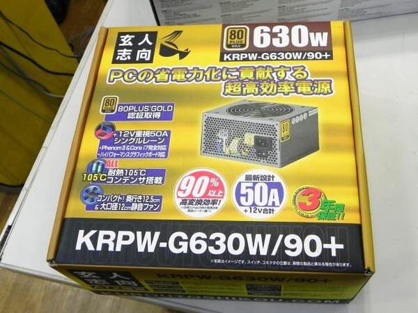 「KRPW-G630W/90+」