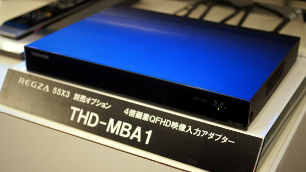 「THD-MBA1」