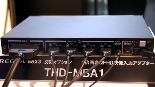 本体背面。中央にHDMI入力が4系統あり、左側にREGZA用出力（専用端子）がある。REGZA用出力は映像信号のみの伝送となるため、音声は別途アナログまたは光デジタルで出力する（右側）。なお、HDMI1本で4K2K伝送できるデバイスについては、「D」の端子に接続することでREGZAに出力可能。その際はほかのHDMI入力端子は無効となる