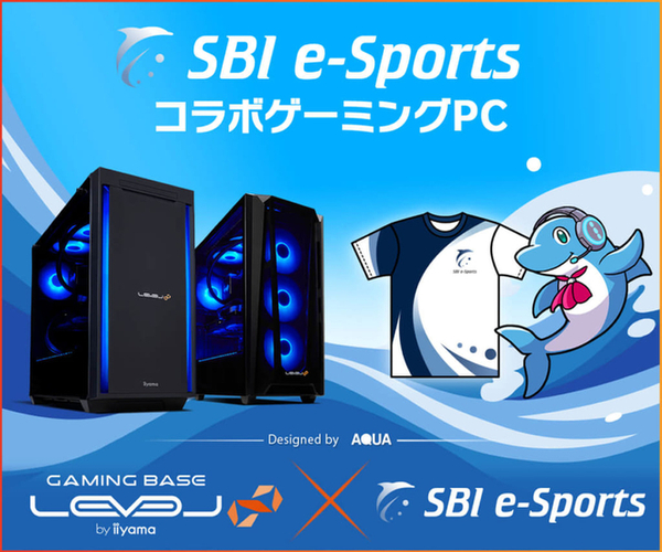 ゲーミングPC LEVEL∞、プロゲーミングチーム「SBI e-Sports」に所属するcheekyオリジナルアクリルスタンド追加を記念したウェブクーポン配布キャンペーン