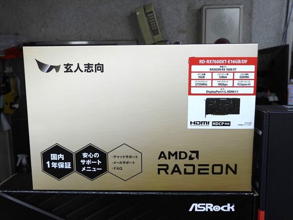 「Radeon RX 7600 XT」搭載ビデオカードが一斉デビュー！