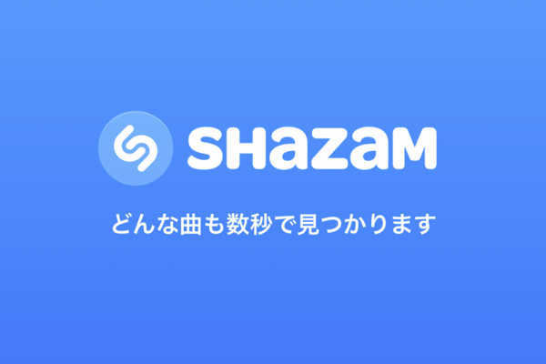 Shazamのロゴ