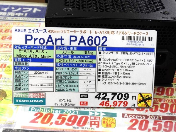 420mmラジエーターも積めるクリエイター向けPCケース「ProArt PA602」