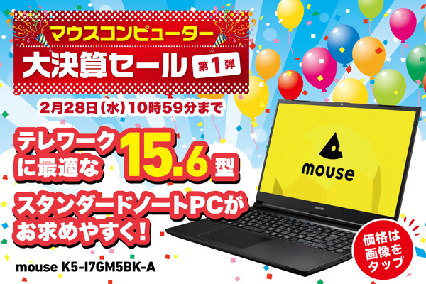 mouse K5-I7GM5BK-A