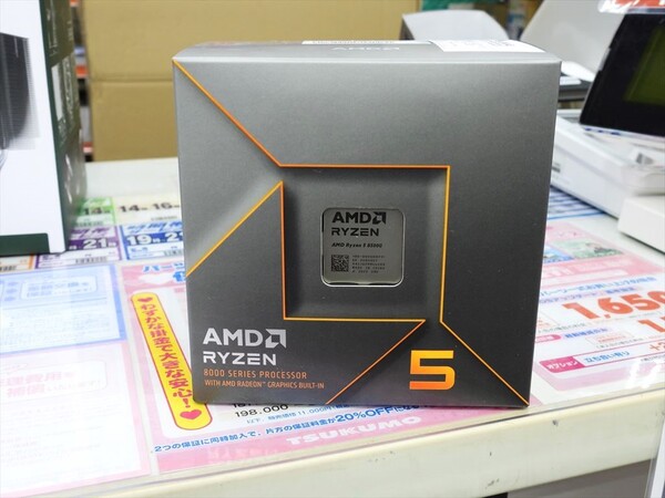 Socket AM5用APUに新モデル「Ryzen 5 8500G」が登場