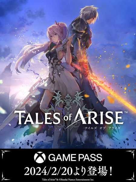 『Tales of ARISE』が300万本突破！岩本稔氏による描きおろしイラストを公開