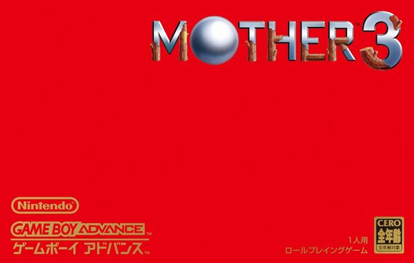『MOTHER3』が「ゲームボーイアドバンス Nintendo Switch Online」に登場！