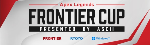 FRONTIER CUP -Apex Legends- presented by ASCII