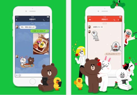 เรียกคืนประวัติการแชท line ios 5