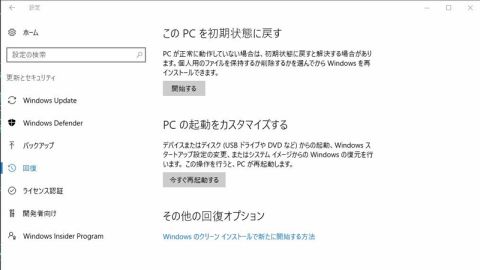 Hddやssdのデータを復活できないように完全に消去する方法 週刊アスキー