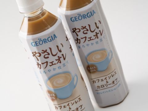 ジョージアのカフェインレスカフェオレがやさしい 週刊アスキー