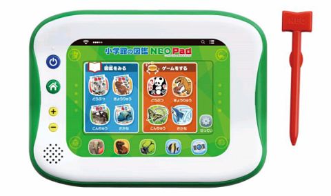 美品】小学館の図鑑 neo pad タカラトミー 子供 おもちゃ 電子 Yahoo