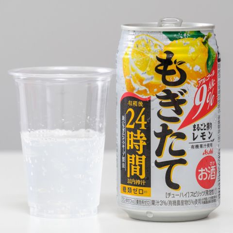 缶チューハイ13種を飲み比べた 氷結 196 タカラ 味が全然違う