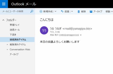 最高のマインクラフト ラブリーマイクラ マイクロソフトアカウント 変更