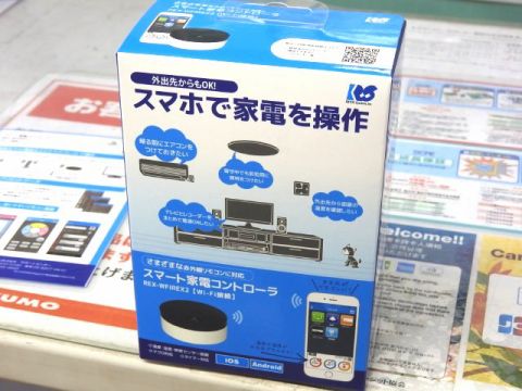 元の扇風機 スマホ操作 最高の壁紙コレクション