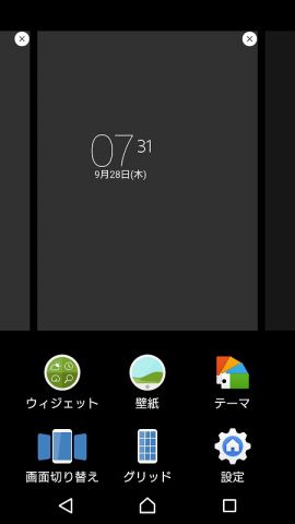 ラブリーandroid ホーム画面 壁紙 複数 アニメ画像