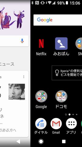 すべての美しい花の画像 これまでで最高のxperia ホーム 壁紙