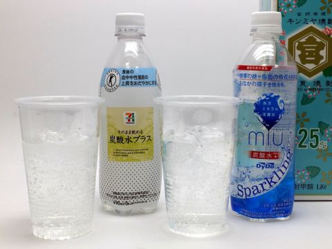 お酒の割り材にトクホ 機能性の炭酸を使ってみた 週刊アスキー