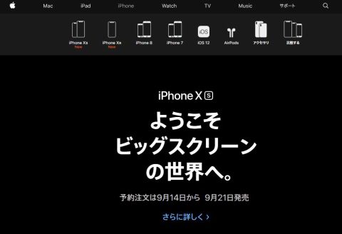 yߕziPhone SE̔I 	 [493092614]->摜>7 