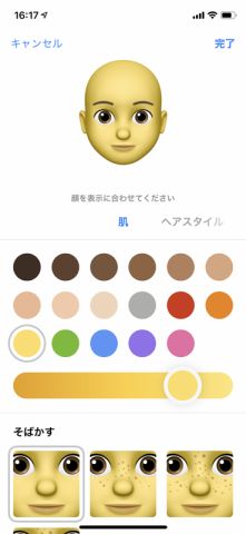 あなたのためのイラスト ユニーク自分 の キャラクター の 作り方